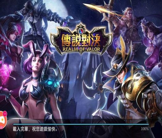 Cách tải Liên quân Trung Quốc trên Android và IOS miễn phí