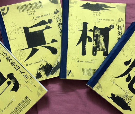 Nâng cao kỳ nghệ với Webthethao - Bài 1: Cờ tướng và những vấn đề căn bản (phần 3)