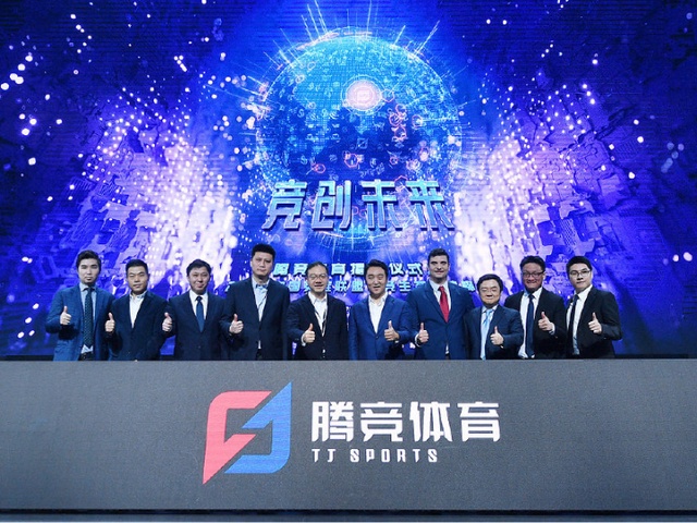 Tencent tổ chức hội nghị thượng đỉnh Esports toàn cầu