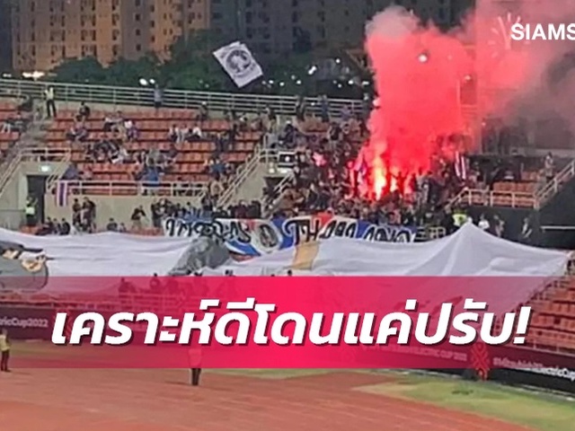 Ba tháng sau chức vô địch AFF Cup 2022, Thái Lan bị phạt gần nửa tỷ đồng