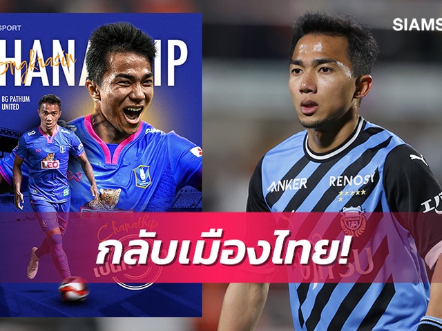 Rơi tự do ở Nhật Bản, Chanathip trở lại Thái Lan cứu vớt sự nghiệp