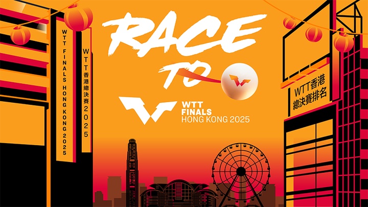 Lịch thi đấu bóng bàn WTT Finals Hong Kong 2025 hôm nay mới nhất