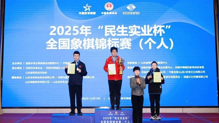 Chung kết Cờ Tướng Thiên Thiên Tượng Kỳ Bôi 2025: "Vua mới" Vương Vũ Bác đối đầu dàn siêu kỳ thủ Trung Quốc