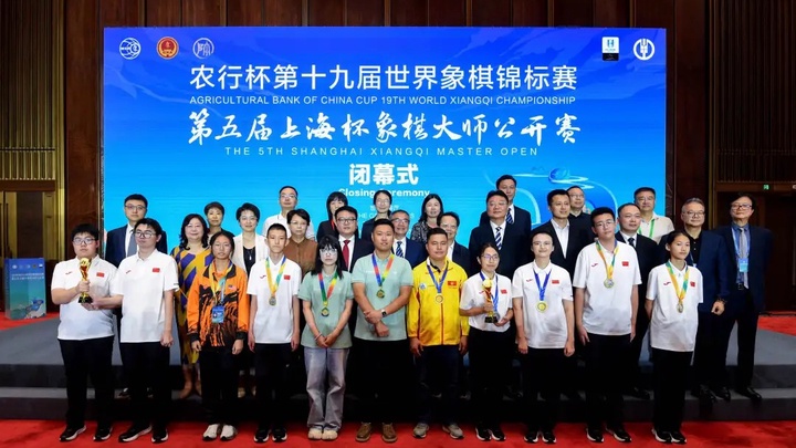 Làng cờ Trung Quốc nói gì về chức Vô địch Cờ tướng thế giới lần thứ 19 của Lại Lý Huynh? 