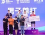Ng Ka Long vô địch đơn nam giải cầu lông Lin Dan Cup 2025