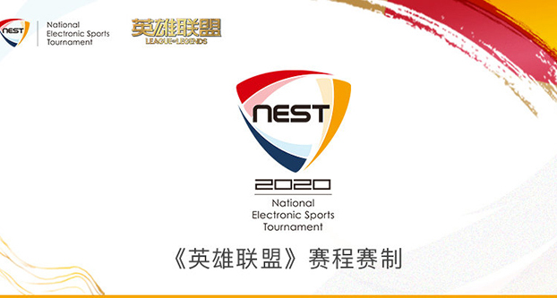 Lịch thi đấu NEST Cup 2020: Cuộc chiến mới của Suning