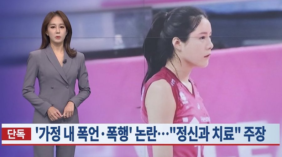 Đả nữ bóng chuyền Lee Da Yeong dính thêm bê bối kết hôn, doạ giết cả nhà chồng