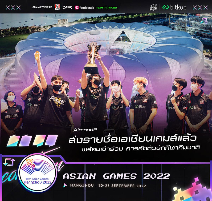 Lỡ hẹn với SEA Games 31, nhà vô địch Liên Quân Thái Lan sẽ tham dự ASIAN Games 2022