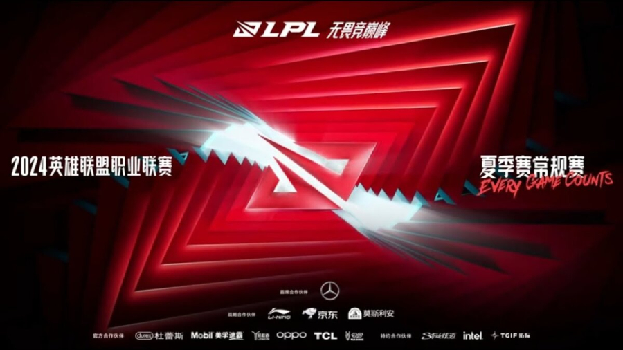 Lịch thi đấu Playoffs LPL Mùa Hè 2024