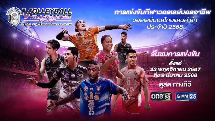 Thai League: giải b&oacute;ng chuyền h&agrave;ng đầu Đ&ocirc;ng Nam &Aacute; l&acirc;m nguy v&igrave; 4 nguy&ecirc;n nh&acirc;n