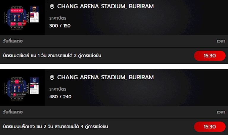 Bất ngờ với giá vé xem Xuân Trường thi đấu ở sân Chang Arena trong hai màu áo Việt Nam và Buriram   