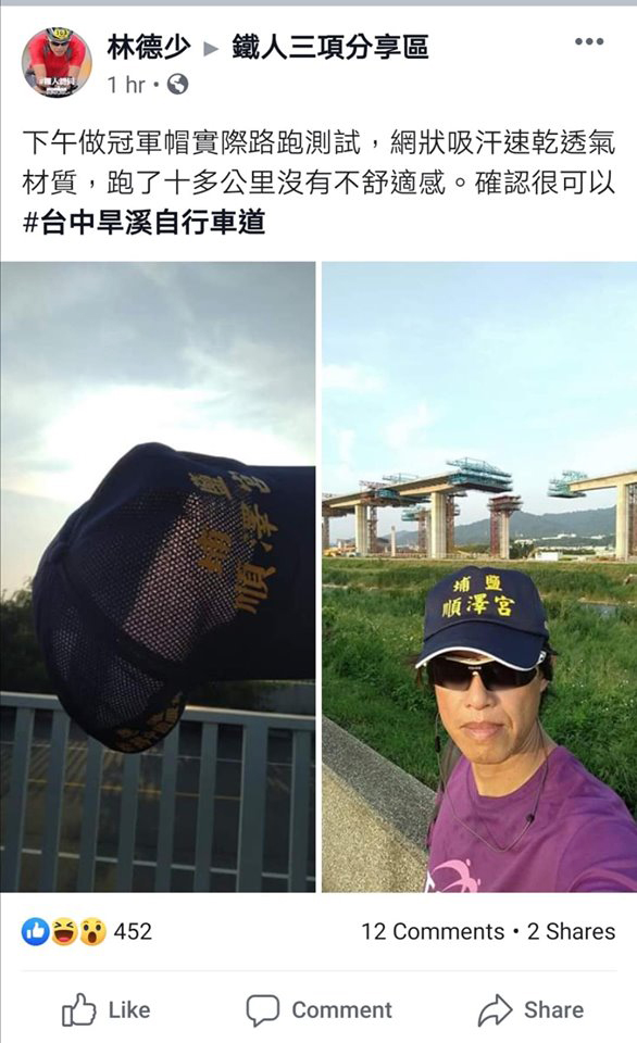 Cộng đồng triathlon Đài Loan phát sốt vì chiếc mũ của tân vương IRONMAN 70.3 VĐTG