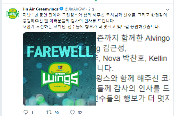 Jin Air Green Wings thay máu, chấm dứt hợp đồng với 8 thành viên