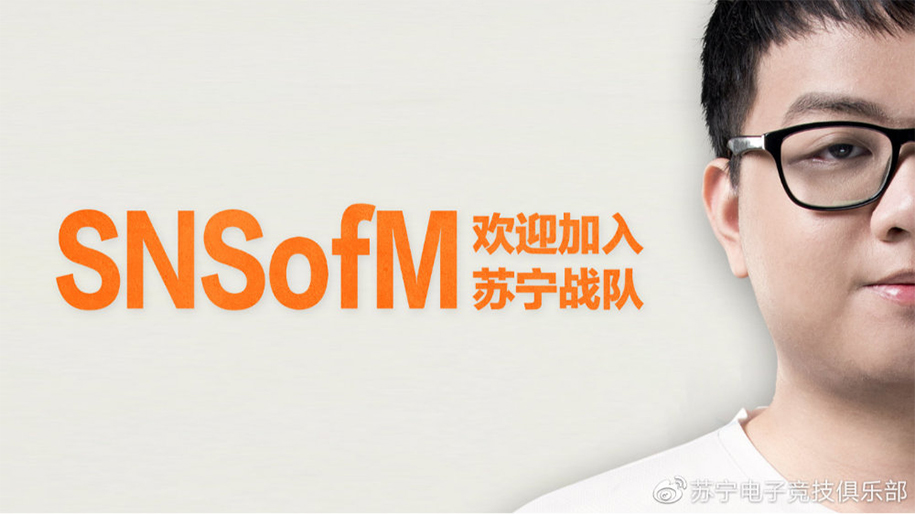 SoFM chính thức về gia nhập Suning Gaming sau khi rời LNG