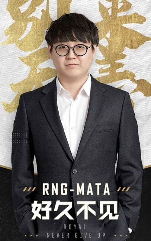 RNG Mata: Chấm dứt sự nghiệp game thủ và khởi đầu mới