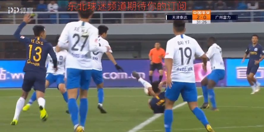 Kết quả Tianjin Teda vs Guangzhou R&F (4-3): Dembele góp bàn thắng trong đại tiệc ở Thiên Tân
