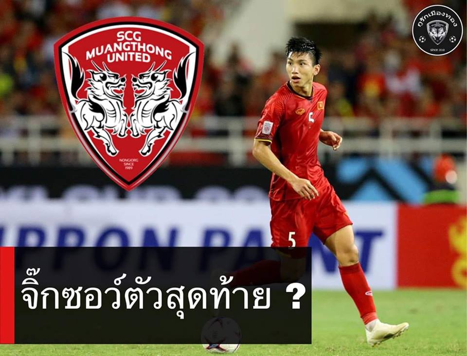 Nóng: V-League trước giờ G, Văn Hậu vẫn có thể gia nhập Muang Thong!