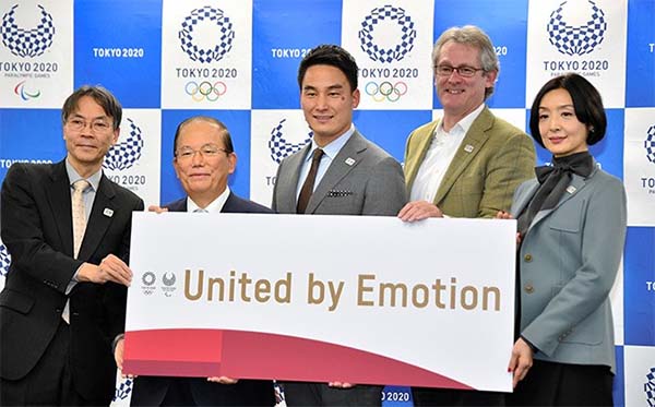 Nhật công bố khẩu hiệu Olympic 2020