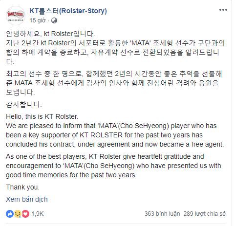 Mata Cho Se Hyeong chính thức chia đôi ngả đường với KT Rolster - Ảnh 1.