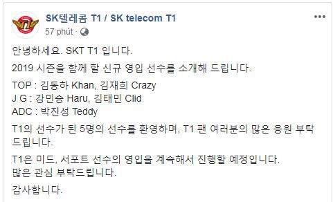 SKT T1 công bố đội hình khủng trước mùa giải 2019 khi chiêu mộ thêm Khan, Haru và Teddy - Ảnh 1.