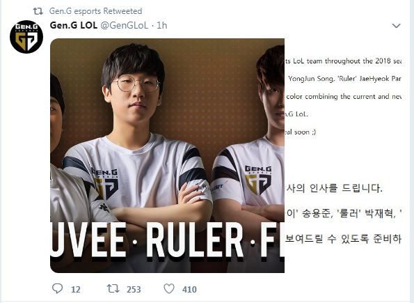 Gen.G xác nhận CuVee, Fly, Ruler và Life gia nhập đội hình cho mùa giải 2019 - Ảnh 1.