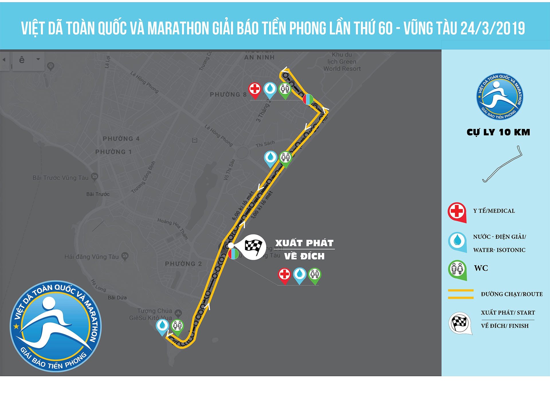 Tiền Phong Marathon 2019: Đường chạy mới dài kỷ lục trong 60 năm - Ảnh 4.