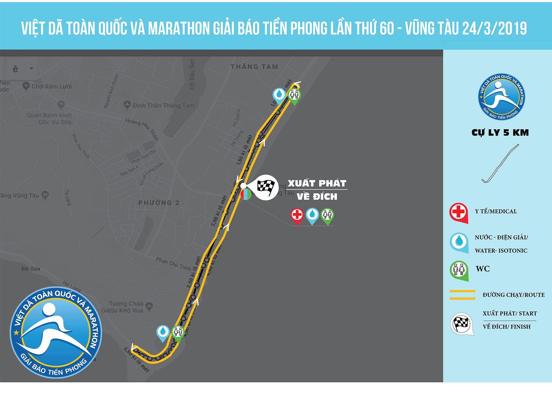 Tiền Phong Marathon 2019: Đường chạy mới dài kỷ lục trong 60 năm - Ảnh 5.