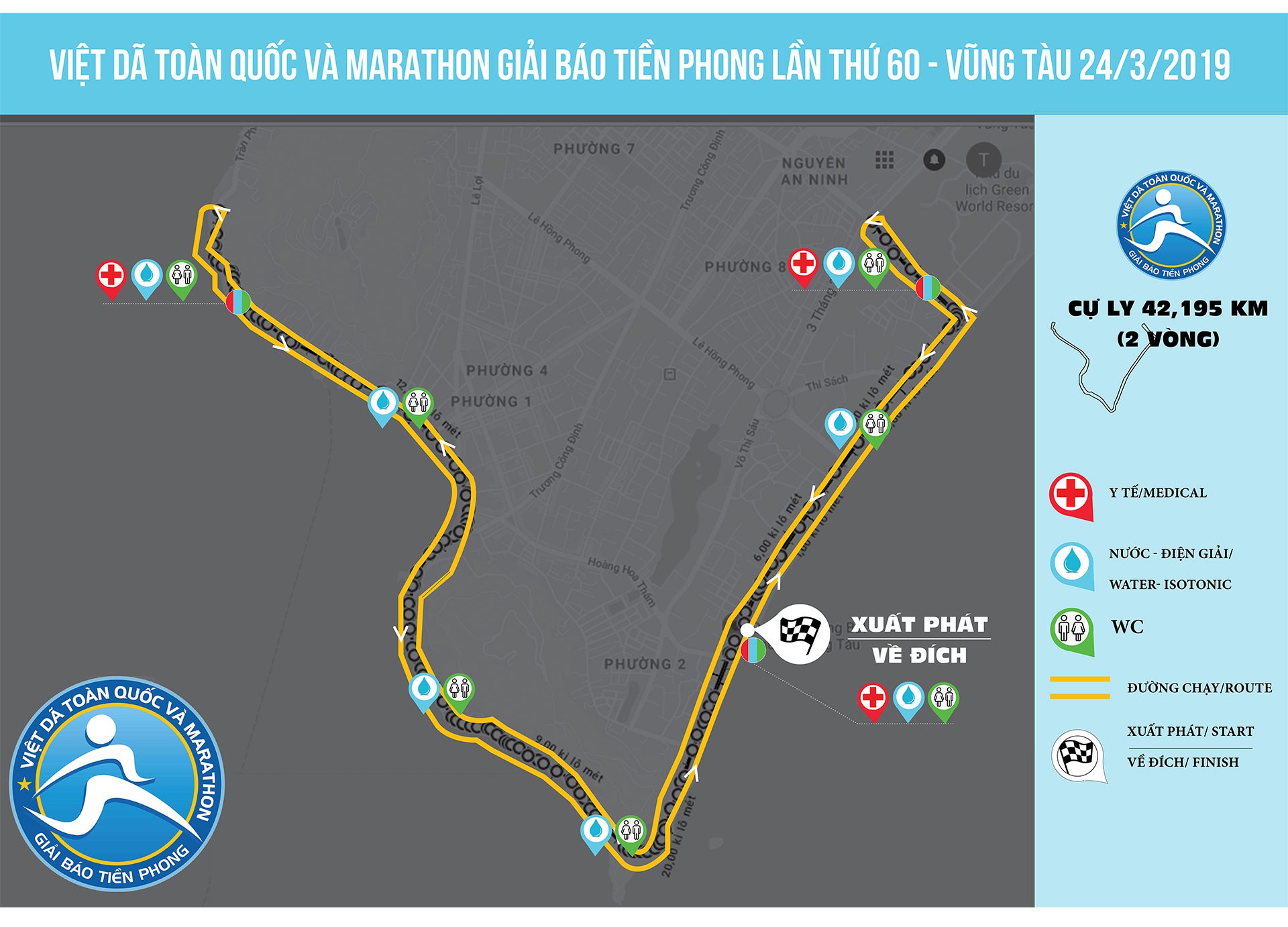 Tiền Phong Marathon 2019: Đường chạy mới dài kỷ lục trong 60 năm - Ảnh 3.