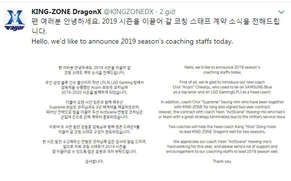Kingzone DragonX thông báo cựu toplaner Samsung Blue Acorn đã chính thức trở thành HLV chiến thuật của đội - Ảnh 1.