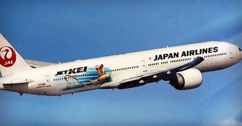 Chiếc ''JET-KEI'' với hình ảnh Kei Nishikori ở phần