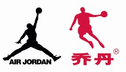 Logo bên phải là của Michael Jordan, trong khi bên trái là logo và tên ''Jordan'' theo tiếng Trung Quốc của hãng Qiaodan 