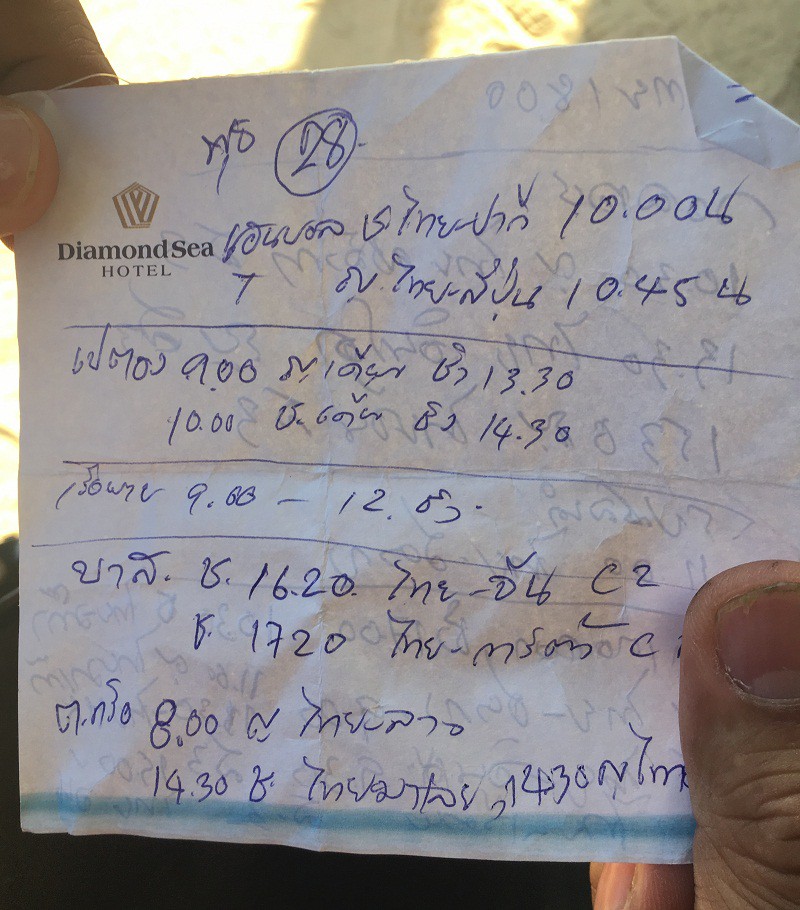 Tờ giấy ghi chú cẩn thận lịch thi đấu trong ngày của Thái Lan