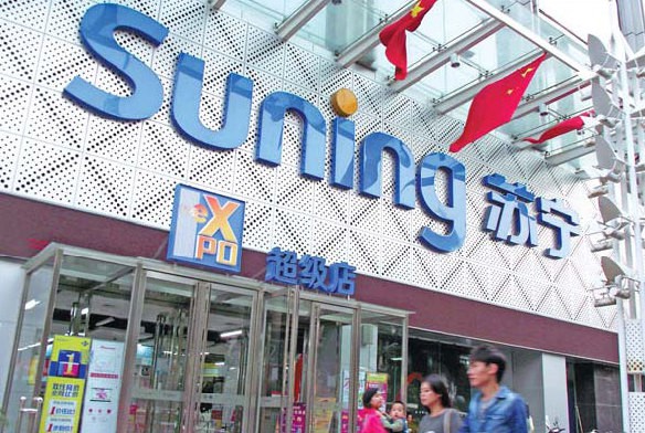 Suning là một trong những tập đoàn bán lẻ lớn nhất Trung Quốc