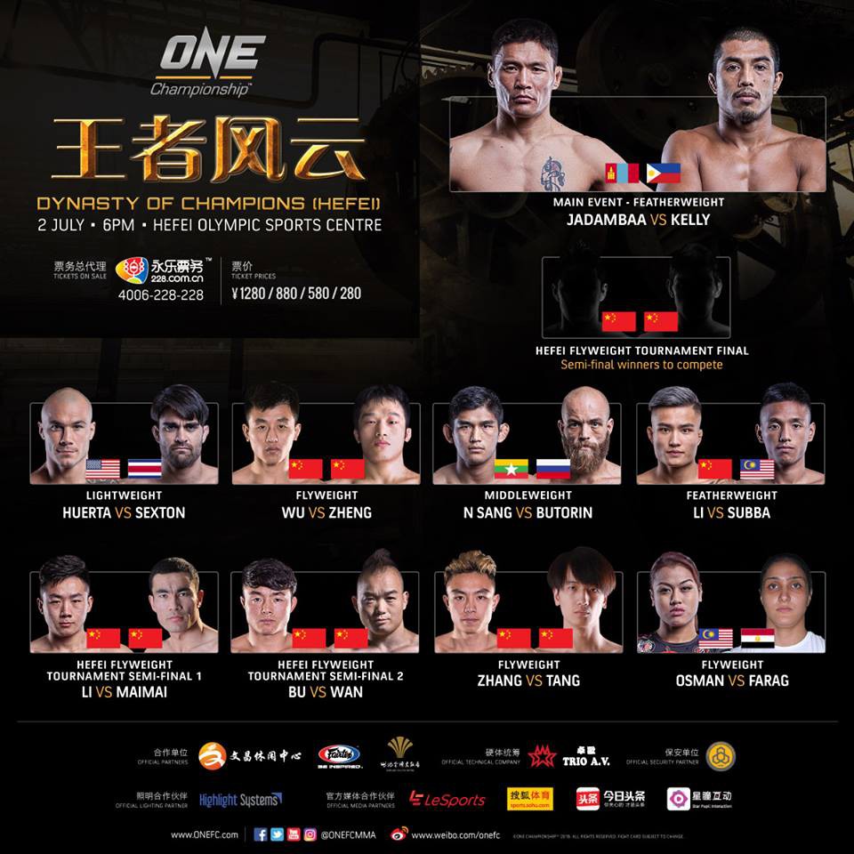 Tấm Poster ONE Championship: Dynasty of Champions